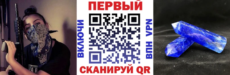 гидра tor  Облучье  АМФЕТАМИН 97% 
