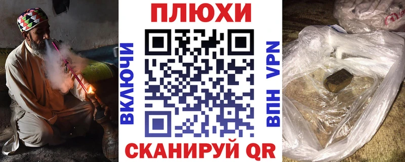 Гашиш hashish  Облучье 