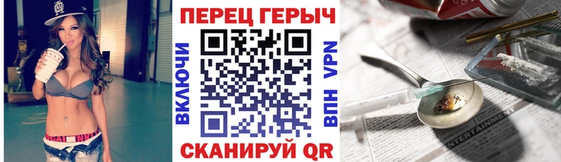 как найти закладки  Облучье  shop клад  Героин гречка 