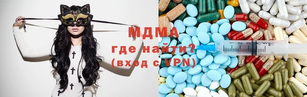 альфа пвп Михайлов