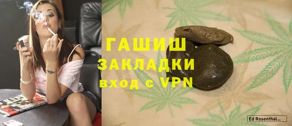 каннабис Михайловск