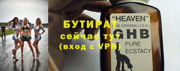 альфа пвп Михайлов