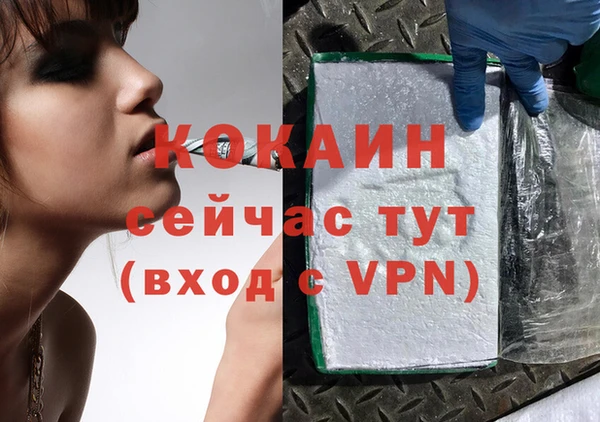альфа пвп Михайлов