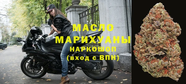 каннабис Михайловск
