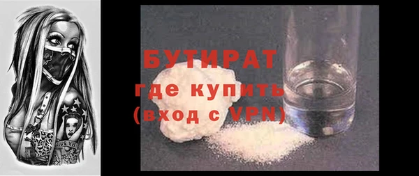 альфа пвп Михайлов