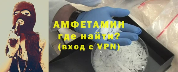 альфа пвп Михайлов