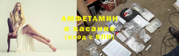 альфа пвп Михайлов