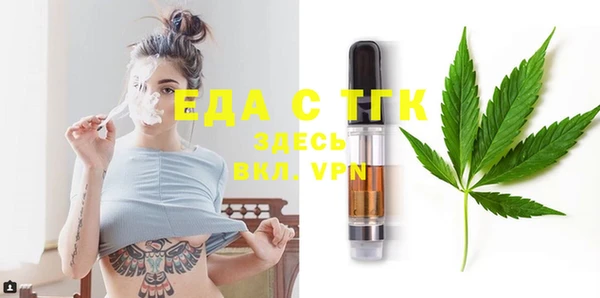 каннабис Михайловск