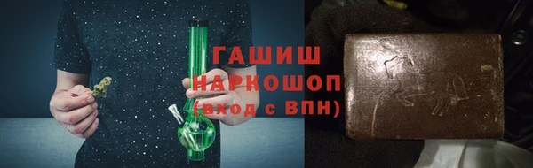 каннабис Михайловск