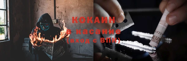 каннабис Михайловск