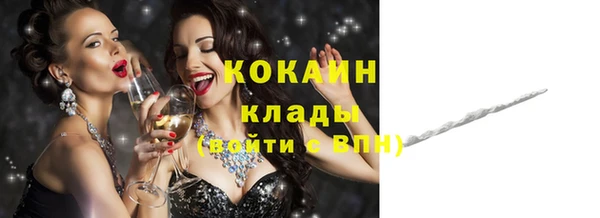 альфа пвп Михайлов