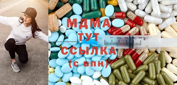 каннабис Михайловск