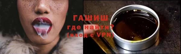 альфа пвп Михайлов