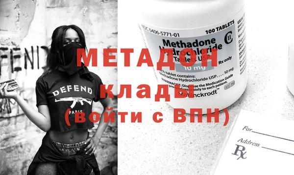 альфа пвп Михайлов