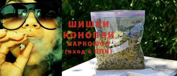каннабис Михайловск