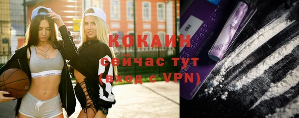 каннабис Михайловск