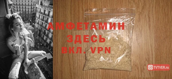 альфа пвп Михайлов