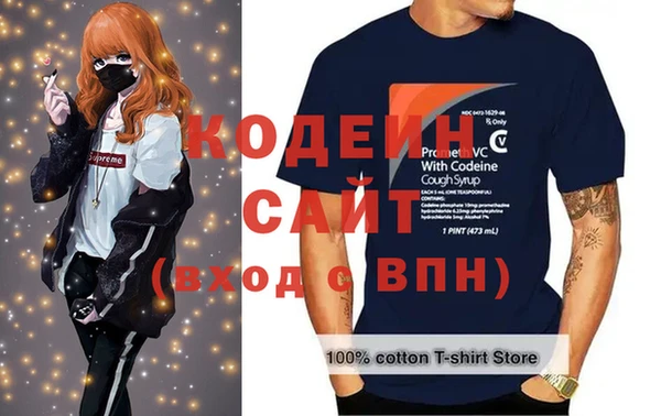 альфа пвп Михайлов