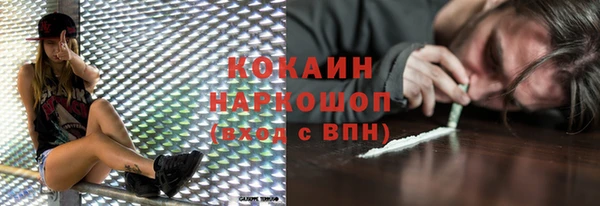 альфа пвп Михайлов