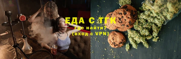 каннабис Михайловск
