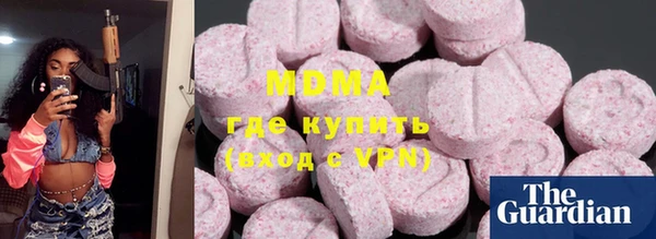 альфа пвп Михайлов