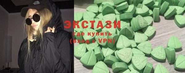 каннабис Михайловск