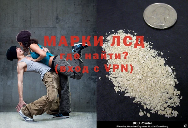 а пвп мука Мегион