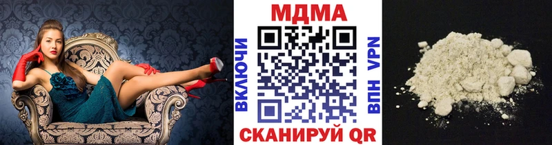 hydra ТОР  купить закладку  Облучье  MDMA Molly 