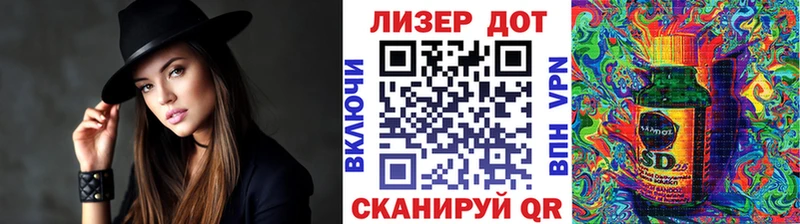 Наркотические марки 1,5мг  Облучье 