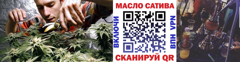 hydra зеркало  сколько стоит  Облучье  Дистиллят ТГК Wax 